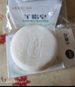 红卫羊脂皂120g*5块香皂沐浴洗脸洗澡二合一肥皂手工男女通用洁面肥皂 实拍图