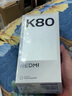 小米 REDMI K80 国家补贴 第三代骁龙 8 6550mAh大电池 澎湃OS 山峦青 16GB+256GB 红米5G手机 实拍图