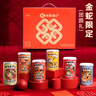 林家铺子罐头礼盒黄桃杨梅草莓山楂什锦桔子/梨罐头425g*6口味 实拍图