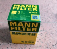 曼牌（MANNFILTER）机油滤清器机滤机油滤芯W610/6思域雅阁缤智飞度CRV思铂睿冠道 实拍图