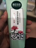 相宜本草【热卖商品】光采净透洁面膏100g（洗面奶 滋润亮肤) 实拍图