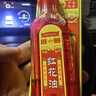 英滴红花油可搭按摩膝盖腰椎颈椎关节舒筋活络正跌打万金油外用30ml  实拍图
