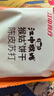 江中猴姑养胃开胃九制陈皮梅味苏打猴头菇饼干礼盒960g休闲零食早餐下午茶 实拍图