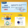 美素佳儿（Friso）皇家美素佳儿3段（Friso Prestige）幼儿配方奶粉12-36月龄 3段 800g 1罐 实拍图