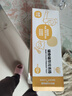 易优家（Easy Your Home）宝宝辅食盒2个装 婴儿专用保鲜冷冻盒儿童储存辅食格带盖冰格盒 实拍图
