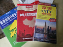 2025全新升级版大幅面地图 香港地图 尺寸约:1.1米*0.8米 折叠覆膜 大比例政区图城区图市区图 政区区划城市交通路线旅游 乡镇信息 出行易携带 中国分省系列地图 特别行政区 实拍图