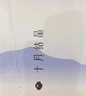 十月结晶手动吸乳器产妇产后便携手动式吸奶器集乳器 实拍图