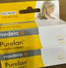 美德乐（Medela）羊脂膏修护霜准孕妇护肤皲裂修护羊毛脂膏升级款 37g 1支 实拍图