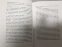 中国断代史系列：西周史 实拍图