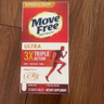 Move Free益节氨糖软骨素钙片绿瓶120粒*2+UC2专利骨胶原75粒 维骨力美国 实拍图