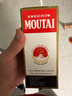 茅台（MOUTAI） 飞天 酱香型白酒 53度 200ml 单瓶装【酒厂直供】 实拍图
