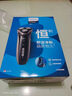 飞利浦（PHILIPS）【周杰伦同款】电动剃须刀新一代旋风1系刮胡刀 风驰切剃3D浮动刀头 生日礼物送老公 国家补贴 实拍图