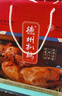 德州扒鸡山东特产熟食腊味礼盒福利礼品扒鸡肉食送礼礼盒1480g 实拍图