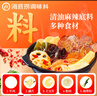 海底捞自热火锅 方便速食免煮出游零食麻辣嫩牛火锅独享装325g 实拍图
