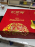郎酒 红花郎10 酱香型白酒 53度 500ml*2瓶 礼盒装 新老包装随机发货 实拍图