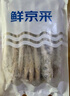 鲜京采 舟山鲜捕小黄鱼3斤净重 15-18条/斤 生鲜鱼类 源头直发  实拍图
