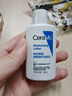 适乐肤（CeraVe）【张凌赫同款】保湿润肤乳473ml乳液面霜身体乳C乳男女护肤礼物 实拍图