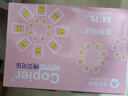 亚太森博拷贝可乐A4打印纸 70g 500张*5包 双面打印不透印 字迹清晰 复印纸 整箱2500张【专业造纸厂牌】 实拍图