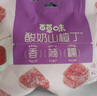 百草味酸奶山楂丁80g山楂条干片卷果丹皮蜜饯果干休闲儿童零食 实拍图