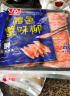 桂冠鳕鱼蟹味柳 220g 低脂蟹柳 即食蟹肉棒 寿司关东煮 火锅食材配菜 实拍图
