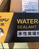 维芙WEFV品牌水性环保美缝剂十大瓷砖地砖美缝胶卫生间防水防霉填缝剂 实拍图