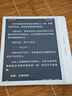 掌阅（iReader）【新品发布】Ocean4 Turbo 2025 电子书阅读器 墨水屏平板电纸书学习便携办公本 北极白 实拍图