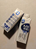 三元极致A2β-酪蛋白纯牛奶250ml*10盒 限定牧场 稀奢奶源 实拍图