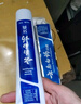 云南白药经典系列牙膏 健齿护龈改善牙龈问题 清新口气留兰香型牙膏180g 实拍图