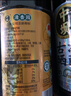 中坝口蘑酱油特级0添加1.08L酿造减盐生抽蘑菇提鲜家用调味品料醋 酱油2瓶赠料酒1瓶（1.08L*3瓶） 实拍图