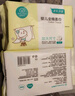 全棉时代加大棉柔巾婴儿洗脸巾100%纯棉干湿两用面巾成人可用70抽*6包 实拍图