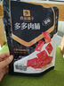 良品铺子醇香老卤肉干50g 猪肉干手撕卤制猪肉干 休闲零食肉干肉脯 实拍图