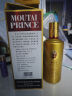 茅台（MOUTAI）金王子 酱香型白酒 53度 500ml 单瓶装 实拍图