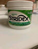 STRIDEX美国进口水杨酸净颜棉片55片(温和型)二次清洁清爽控油收缩毛孔 实拍图