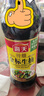 海天 生抽酱油【特级酱油】500ml 金标系列 家用调味品 炒菜凉拌增香 实拍图