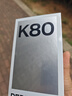 小米REDMI 红米K80 国家补贴 5G手机 第三代骁龙8 IP68防尘防水 6550mAh大电池 小米澎湃OS 玄夜黑 12GB+256GB 实拍图