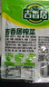 吉香居 榨菜 鲜香下饭菜 咸菜下饭小菜酱腌菜 30g*10袋 小袋便携装 实拍图
