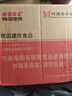 桃园建民 特产桃园建民耗辣椒酱香辣花生酱下饭酱拌面花生酱微辣原味4瓶 原1鲜1 实拍图