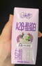 QQ星【新鲜日期】原生A2β-酪蛋白有机纯牛奶195ml*10盒/箱 许昕同款 实拍图