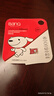 banq&JOY联名款 64GB TF（MicroSD）存储卡U3 C10 A1 V30 4K 高速款行车记录仪&监控摄像头手机内存卡 实拍图