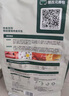 网易严选宠物主粮幼猫成猫全价猫粮 深海鱼虾口味1.8kg*4袋 实拍图