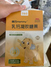 迪巧MOMMY儿童钙乳钙凝胶糖果非婴幼儿0一3岁液体非6-12个月宝宝补钙 【宝宝爱吃 身体棒棒】 30粒*2盒 实拍图