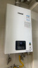 林内（Rinnai）【小蛮腰】13升燃气热水器天然气【国家补贴15%】智慧恒温升级CPU低水压启动13GD31（JSQ26-GD31） 实拍图