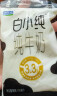 君乐宝（JUNLEBAO）白小纯透明袋全脂纯牛奶180mL*6袋3.3g/100mL蛋白质学生营养早餐 实拍图