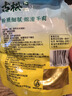 古松烘焙原料红薯淀粉200g 带嘴勾芡调味品地瓜甘薯番薯粉二十年品牌 实拍图