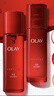 玉兰油（OLAY）大红瓶水乳液保湿抗皱紧致抗衰老化妆品护肤品套装礼盒生日礼物 实拍图