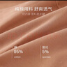 氧言（YOUNGYELL）女士内裤女士生理月经期防漏高腰大码纯棉10A抗菌裆姨妈专用裤3条 实拍图