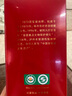 泸州老窖国窖1573  浓香型白酒 52度 250ML*1瓶 实拍图