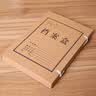 西玛(SIMAA) 20个A4无酸680g牛皮纸档案盒5cm 定制文件盒/资料盒/办公用品 厂直发货 实拍图