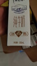 伊利金典纯牛奶整箱 200ml*12盒 3.6g乳蛋白 原生高钙 礼盒装 实拍图