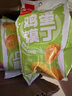 兆辉（ZHAOHUI）烤馍丁770g混合味 烤馍片馒头丁 山西特产早餐饼干休闲零食 实拍图